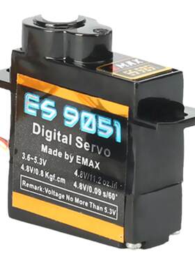 EMAX银燕ES9051 4.1g ES9251 2.5g超轻微型mini舵机F3P室内机3D机
