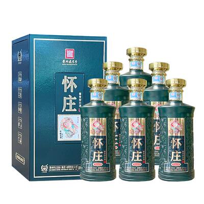 怀庄500ml53度酱香型白酒礼盒酒