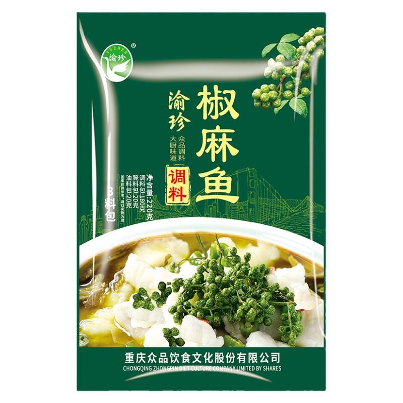 渝珍椒麻鱼调料包重庆椒麻鸡牛蛙调料椒麻鱼底料鱼调料家庭装220g