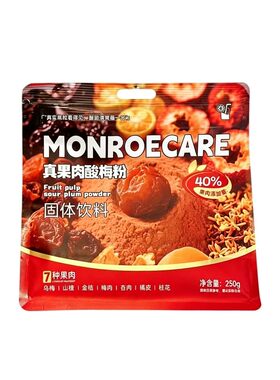 MONROECARE真果肉酸梅粉250g袋装