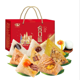 合口味广式大肉粽子礼袋熟粽礼品端午节送礼蛋黄鲜肉粽散装礼盒装