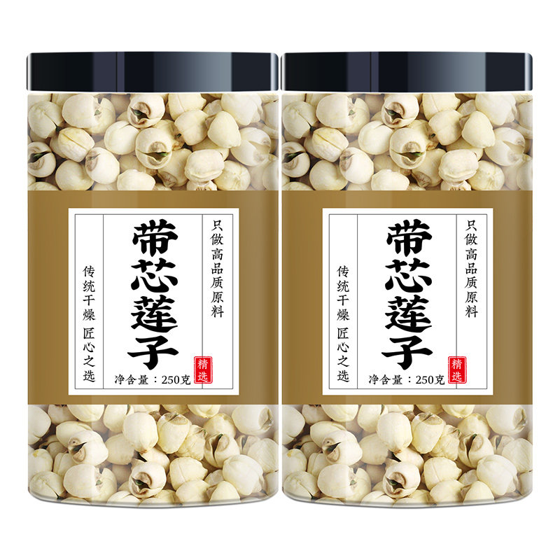 莲子带芯莲子干货官方旗舰店大粒去芯连子特级野生江西广昌白莲子