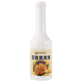 百香果果茸 百香果双响炮果酱奶茶店专用水果茶浓缩果汁商用果浆