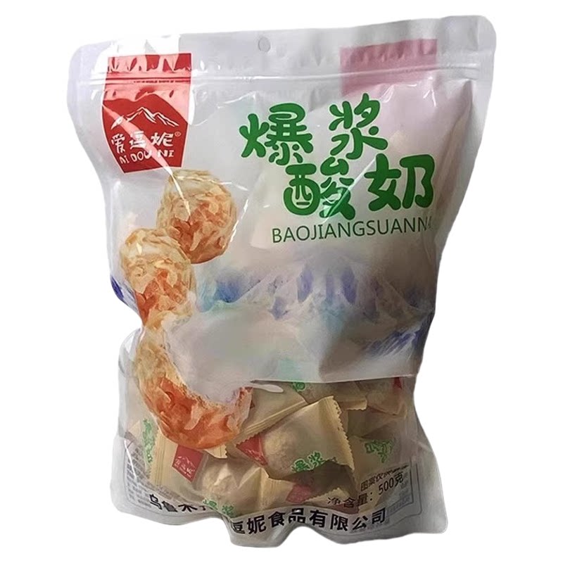 新疆特产独立包装爆浆酸奶500g