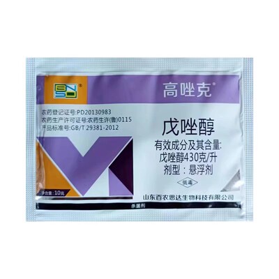 百农思达 430克/升戊唑醇 苹果树斑点落叶病小麦白粉病农药杀菌剂