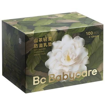 babycare防溢乳垫一次性