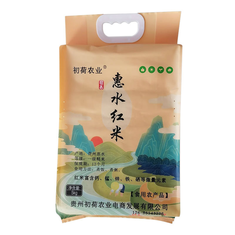 贵州惠水红米10斤特产红香米