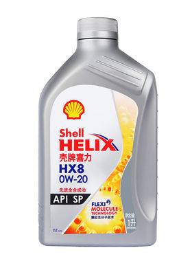 壳牌HX8全合成油0W20经销商保真