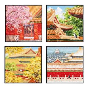 窄边故宫四季春夏秋冬拼图相框300片35*35cm金属画画框方形拼图框
