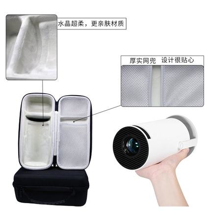 适用于HY300PRO投影仪收纳抗压包防3c盒子长方形硬壳摔EVA数码