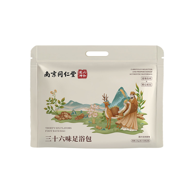 南京同仁堂艾草泡脚药包排毒助睡眠中药生姜花椒艾叶湿寒气足浴包