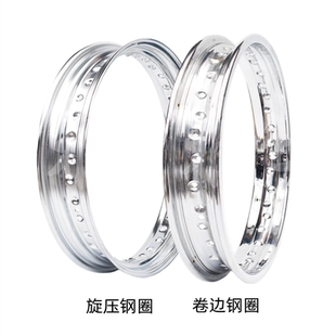 摩托车钢圈车圈改装复古36孔加宽辐条轮毂钢丝轮规格齐全15~18寸