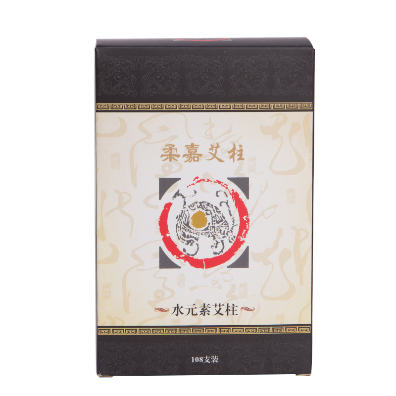 柔嘉艾灸旗艦店艾柱艾條艾灸罐三伏灸小兒童美容院艾灸館專用正品