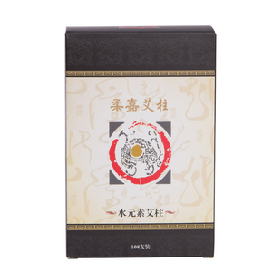 柔嘉艾柱厂家直销艾灸旗舰店