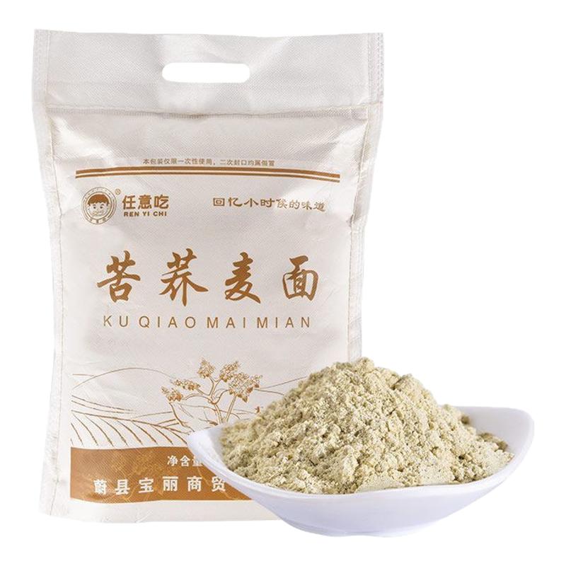 任意吃现磨苦荞面面粉纯苦荞麦面粉无糖精粗粮杂粮面粉面条馒头粉