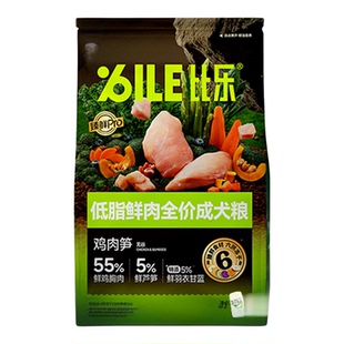 比乐狗粮低脂芦笋鸡高鲜肉纤维小型大型成犬减脂减肥低负担官方