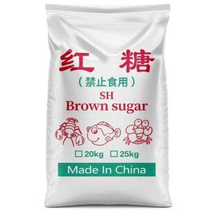 食用级红糖养殖用农业种植水产兽用畜牧业EM培菌酵素发酵肥水补碳