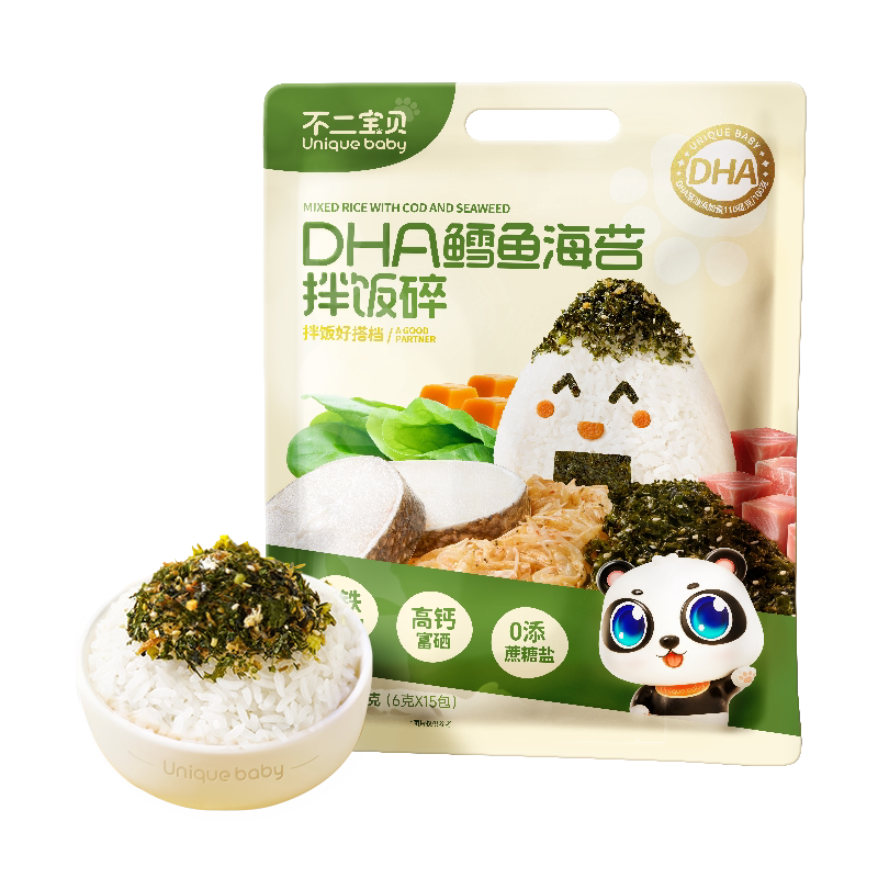 【双重DHA+钙铁锌硒】鳕鱼海苔碎