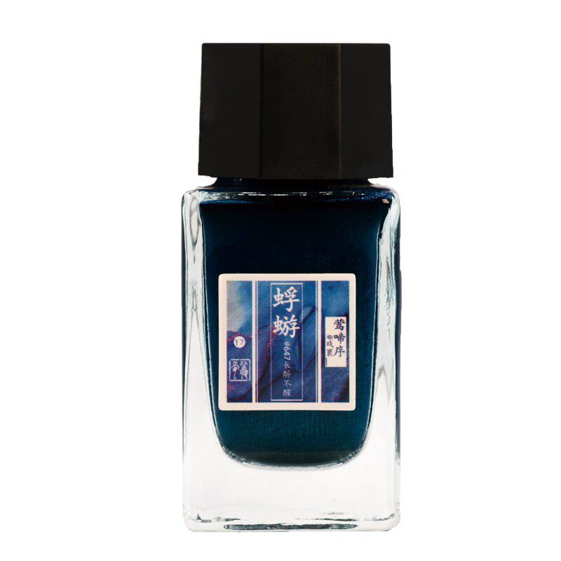 集锦18ml 烟色饮蜜莺sheen彩墨层析墨水玻璃笔钢笔金粉层析星空