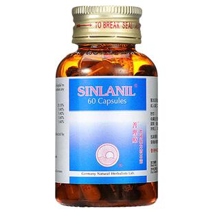 德国善理疗强力消石素60粒胶囊清肝利胆消除肾胆结石排石进口正品