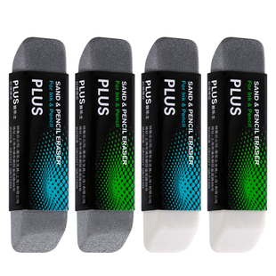 日本文具PLUS普乐士钢笔橡皮擦学生考试用双头两用钢擦可擦钢笔圆珠笔的多功能磨砂魔力擦