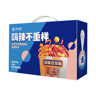 味滋源嗨辣不重样1100克零食大礼包休闲食品吃货卤味组合夜宵充饥