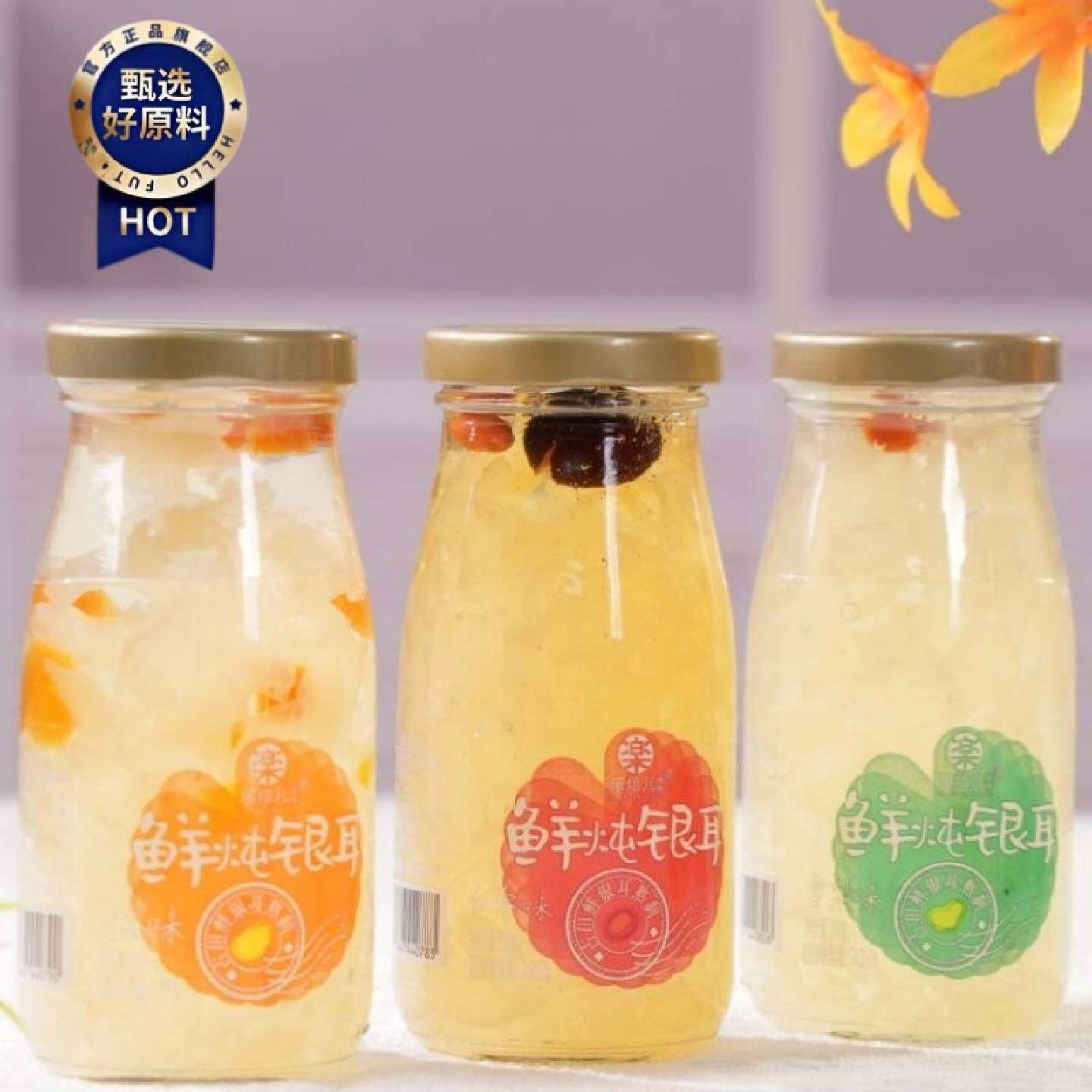 拍1发12瓶乐焙儿有机银耳鲜露0脂饮品开盖即食健康营养滋补代餐