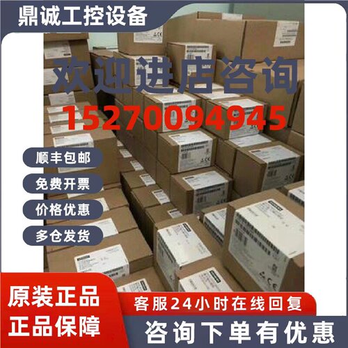 议价西门子S5系列中央控制器模块CPU945 6ES5945-7UA11全新原装现