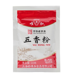 唯加五香粉老上海馄饨高汤调料粉小袋烧烤蘸料干碟家用调味品增香
