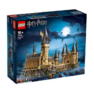 LEGO/乐高哈利波特系列霍格沃茨城堡(豪华收藏版)71043积木玩具