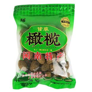 再昌四种口味甘草橄榄蜜饯盐津陈皮五香福建闽南特产休闲零食468g