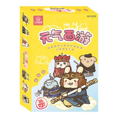 西游童子杀桌游卡牌聚会桌游戏