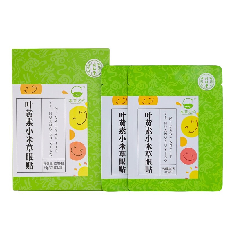 同仁堂叶黄素小米草眼贴舒缓修护