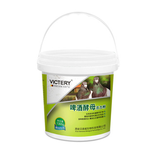 汉诺威啤酒酵母鸽用赛信鸽子调理肠道水绿便活菌营养品