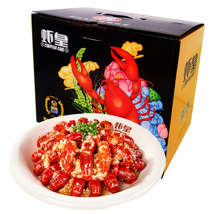 潜江虾皇蒜蓉油焖大虾9-12钱小龙虾加热即食700gx2礼盒装冷冻熟食