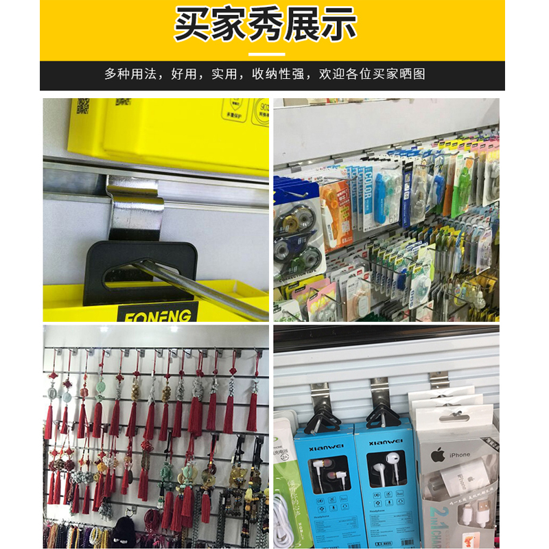 槽板钩子槽板挂钩货架挂钩槽板手机配件挂钩万用板挂钩50个装包邮