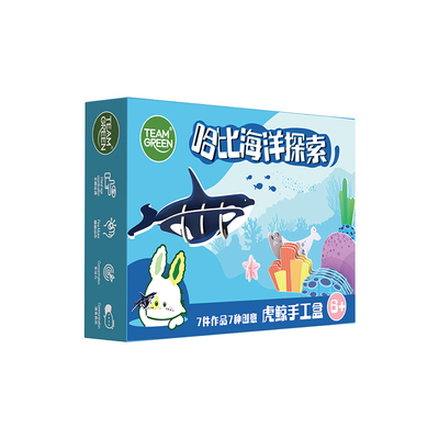 桌面木拼玩具航天小夜灯生日礼物