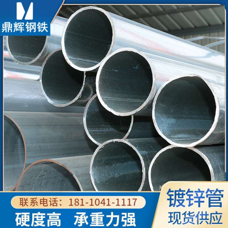 安徽批发 大小口径Q2355B镀锌钢管 圆管批发加工切割大棚管架子管