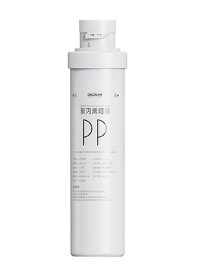 点洲滤芯适用于沁园净水器RU/RO-05A/D/01A/RF-502B/UF-05E/A全套