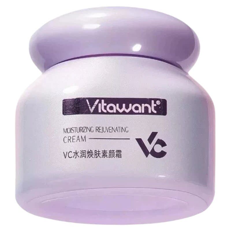 VITAWANT水润素颜霜6重VC焕肤