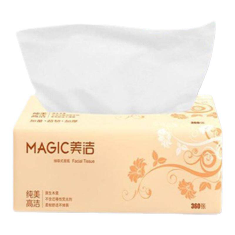 美洁大号抽纸大规格家