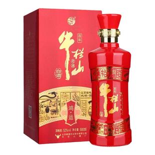 牛栏山52度鸿运老酒浓香型纯粮食白酒北京送礼盒