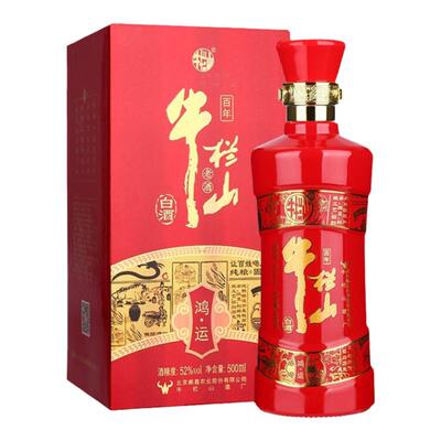 牛栏山52度鸿运老酒浓香型纯粮食白酒北京送礼盒
