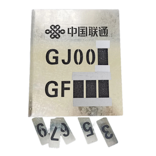镂空数字字母喷漆模板定制自由组合电信光分纤交接箱盒号喷字模具