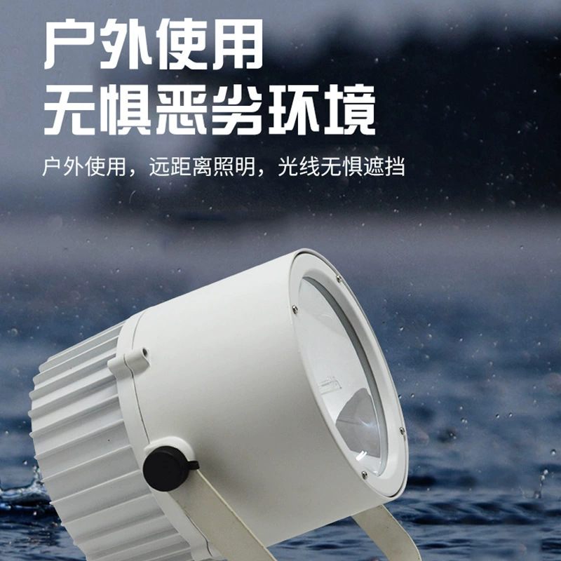 led塔吊灯超大功率照明灯建筑工地投光灯户外超亮探照灯