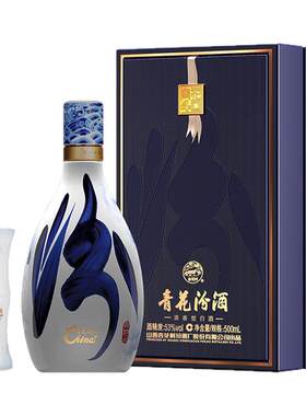 山西杏花村53度青花40汾酒500ml