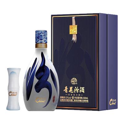 山西杏花村53度青花40汾酒500ml