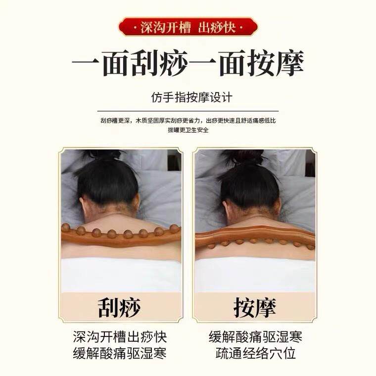 榉木擀筋棒全身一根通用点穴刮痧棒工具刮肚子赶筋经络疏通按摩器