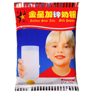 东北黑龙江和诺金星加锌奶粉生牛乳青少年成人早餐8090后怀旧350g