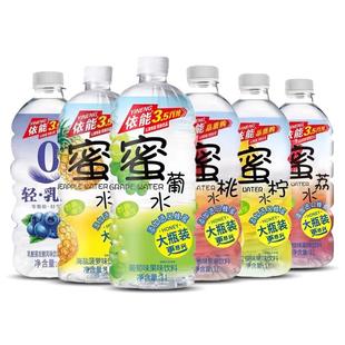 依能蜜水1L*12瓶整箱蜜桃柠檬葡萄荔枝味大瓶家庭分享装果味饮料